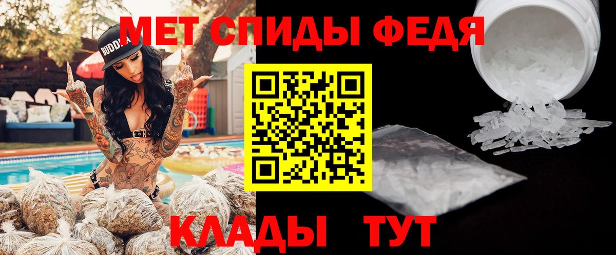 Вязьма  Амфетамин  Вход с VPN  АМФ 98%  Amphetamine 