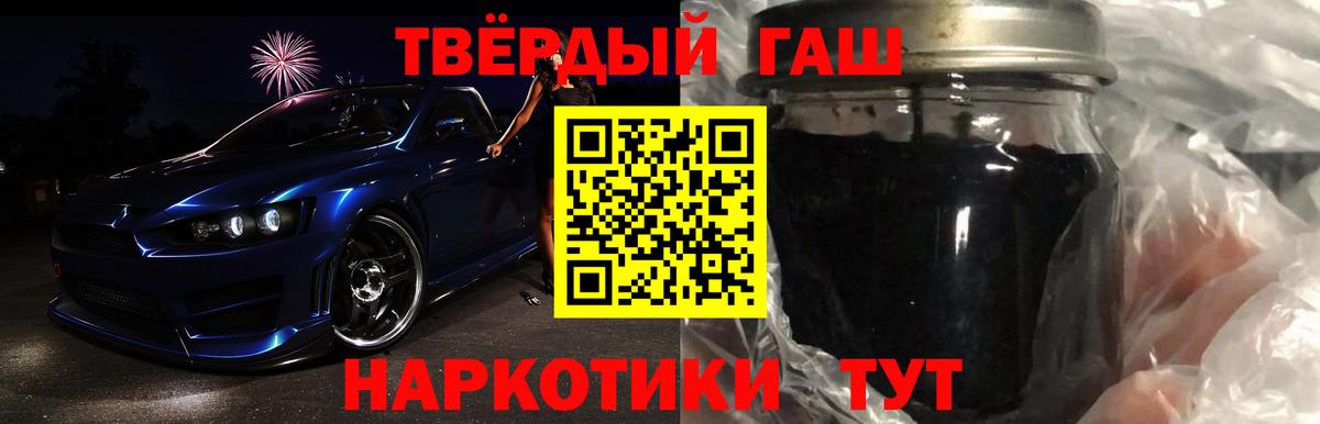 Гашиш хэш Вязьма
