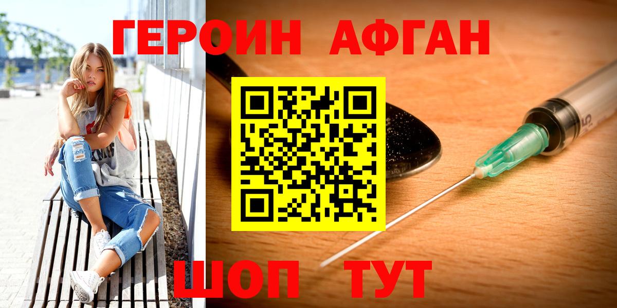 Марихуана  Вязьма  Мефедрон   МДМА  Alpha-PVP СК кристаллы  ЭКСТАЗИ  COCAIN  ГАШ  Вход с VPN 