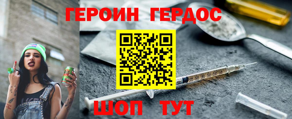 Вязьма  Героин VHQ  Вход с VPN 