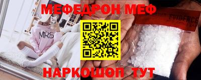 mdma Бийск