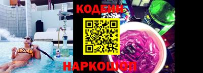 каннабис Берёзовский