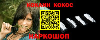 героин Брянск