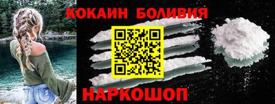 2c-b Беслан