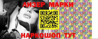 каннабис Берёзовский