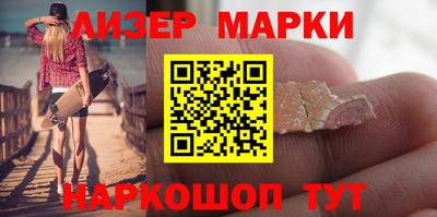 каннабис Берёзовский