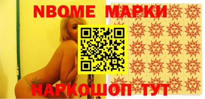 каннабис Берёзовский