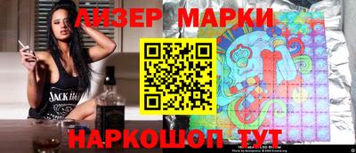 каннабис Берёзовский