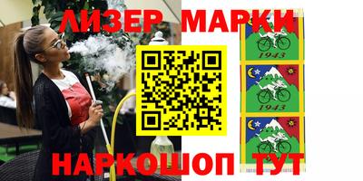 mdma Бийск
