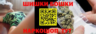 каннабис Берёзовский