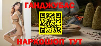 mdma Бийск