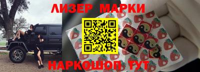 mdma Бийск