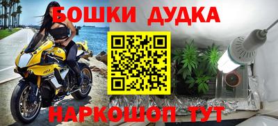 2c-b Беслан