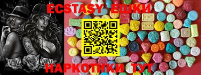 mdma Бийск