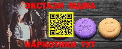 mdma Бийск