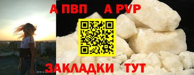 каннабис Берёзовский