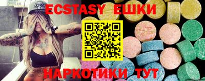 mdma Бийск