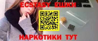 2c-b Беслан