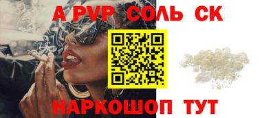 каннабис Берёзовский