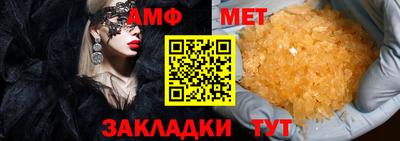 mdma Бийск