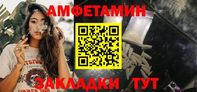 mdma Бийск
