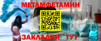 2c-b Беслан
