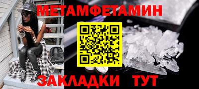 2c-b Беслан
