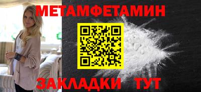 mdma Бийск