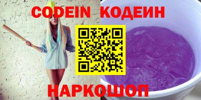 каннабис Берёзовский