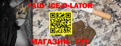 каннабис Берёзовский