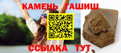 каннабис Берёзовский