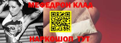 mdma Бийск