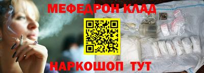 mdma Бийск