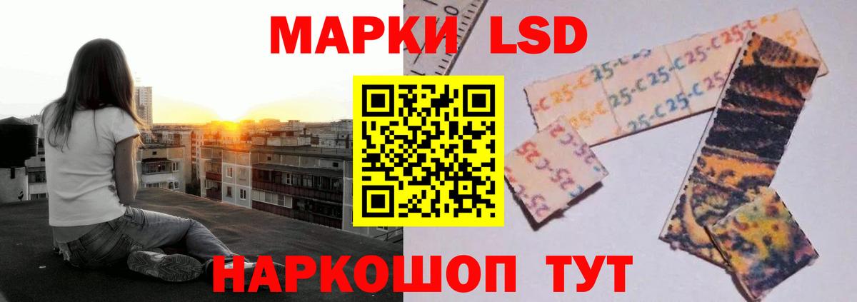 Вязьма  LSD-25 экстази ecstasy  Лсд 25 экстази кислота  Вход с VPN 