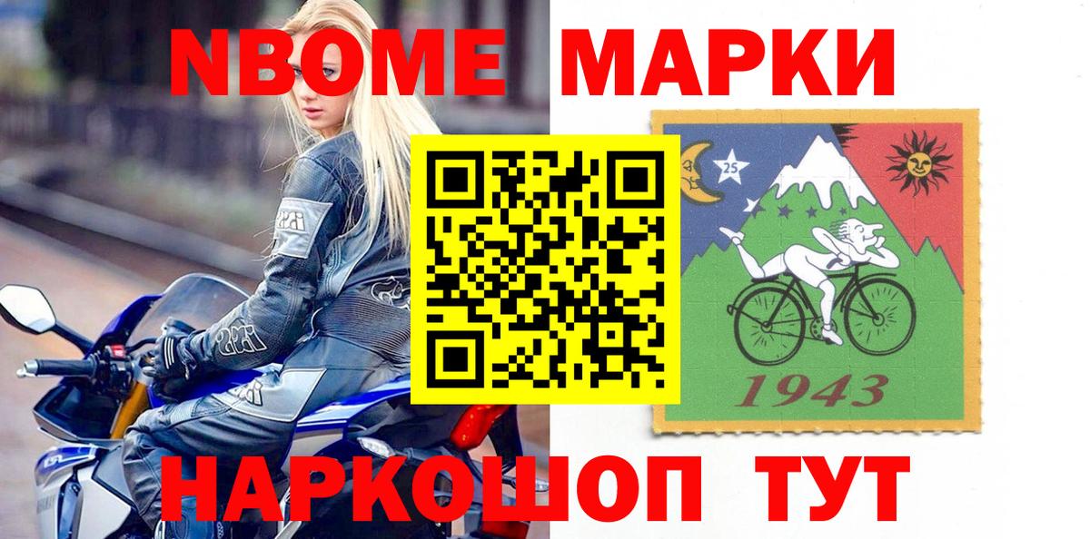 Мефедрон Вязьма