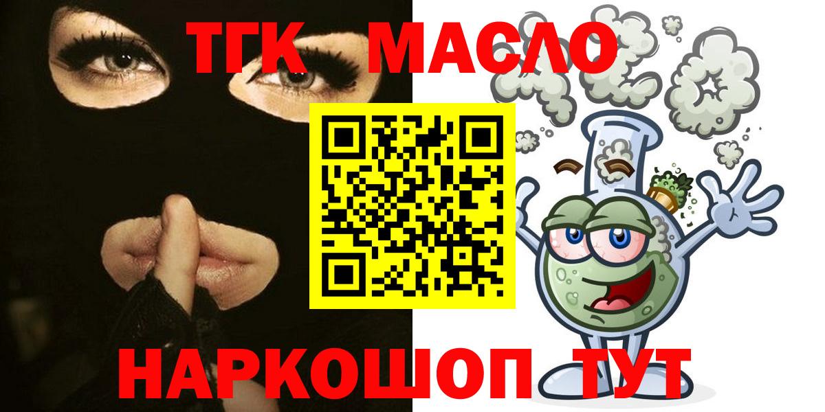 Дистиллят ТГК Wax Вязьма