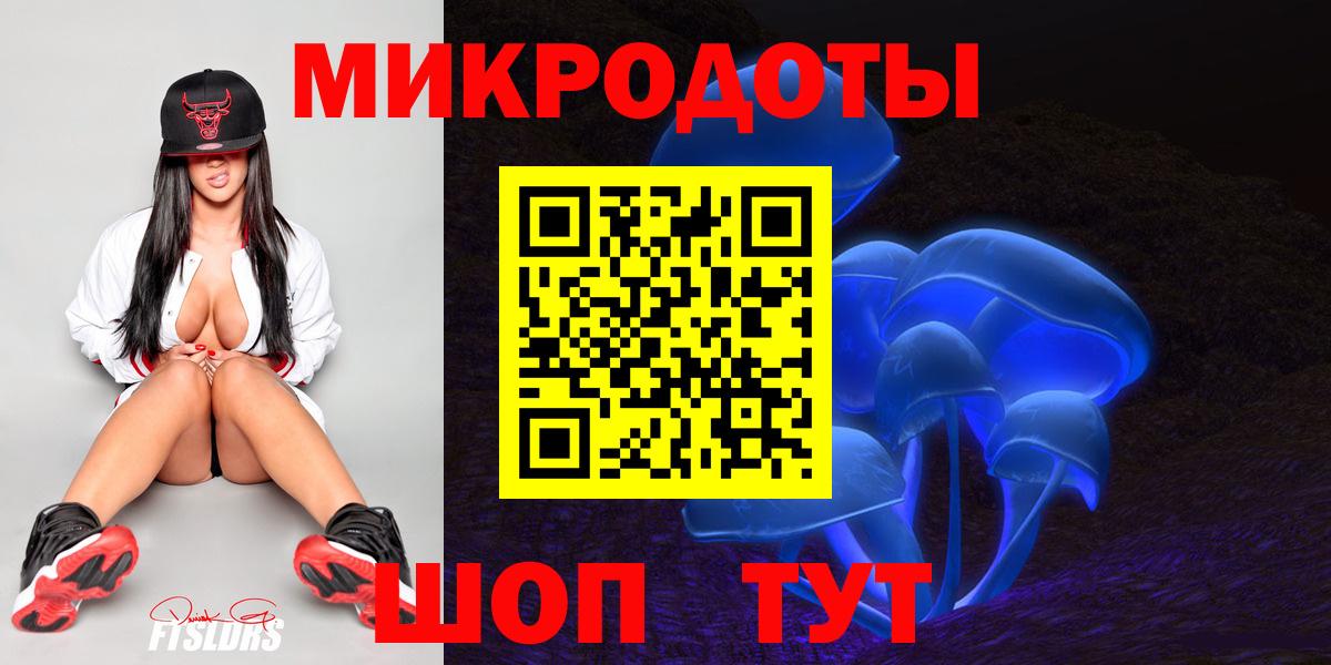 Вязьма  Псилоцибиновые грибы Psilocybine cubensis  Псилоцибиновые грибы Psilocybe  наркота  Вход с VPN 