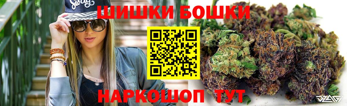 Бошки марихуана OG Kush Вязьма