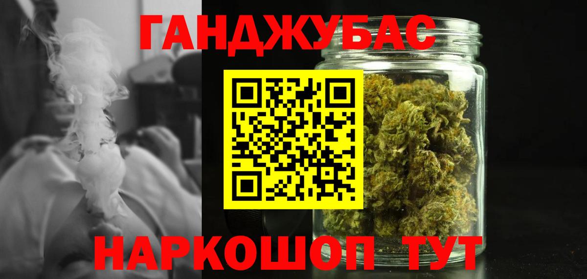 Бошки марихуана гибрид  МАРИХУАНА индика  Вход с VPN  Канабис тримм  Вязьма 